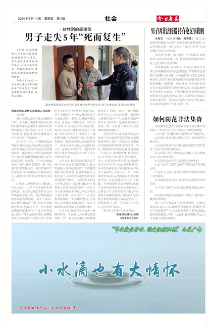 ���շ������