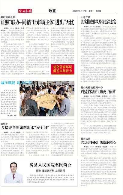 ���շ�������