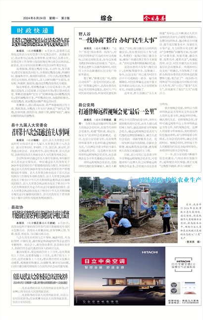 ���շ����ۺ�