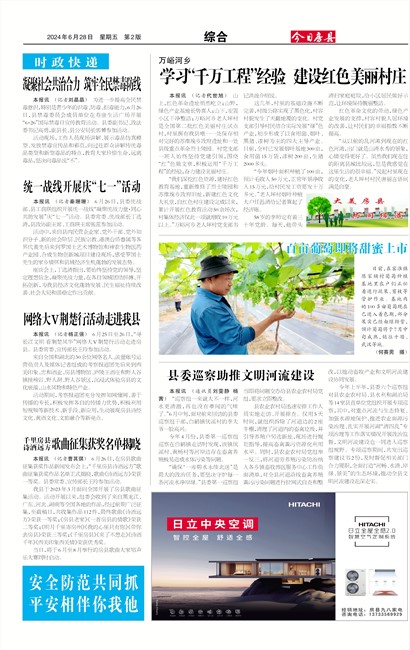 ���շ����ۺ�