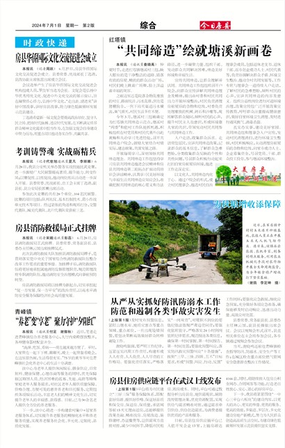 ���շ����ۺ�