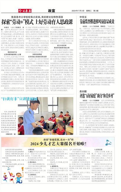 ���շ�������