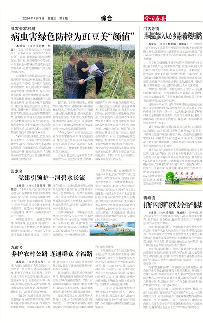 ���շ����ۺ�