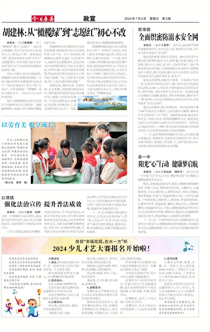 ���շ�������