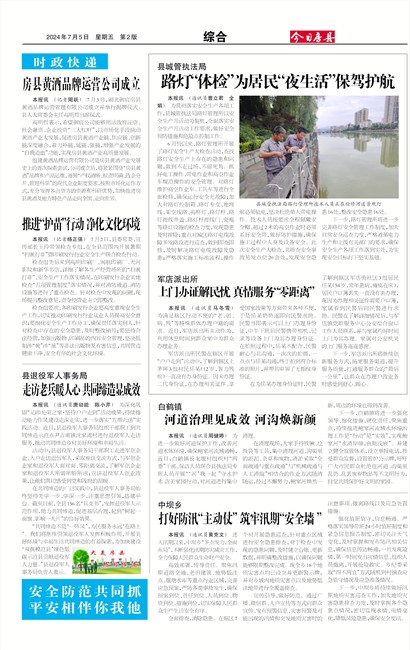 ���շ����ۺ�