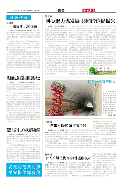 ���շ����ۺ�