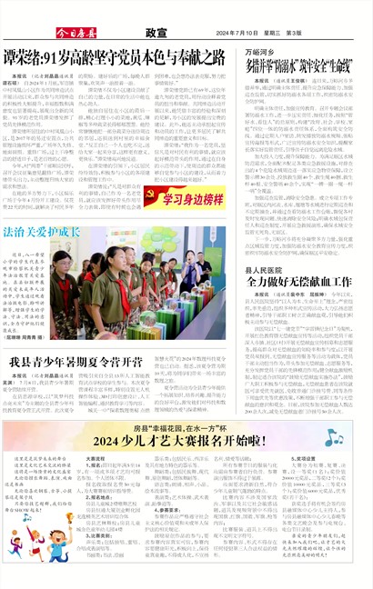 ���շ�������