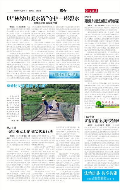 ���շ����ۺ�