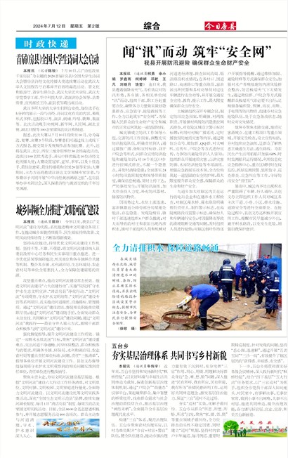 ���շ����ۺ�