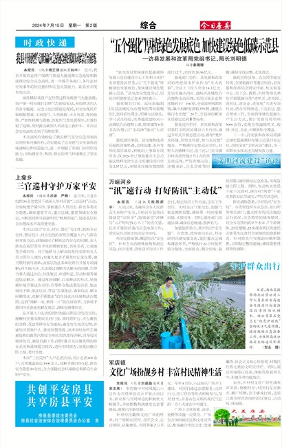 ���շ����ۺ�