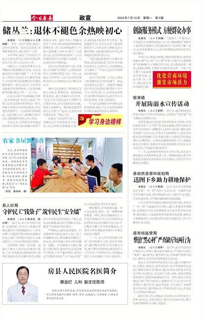 ���շ�������