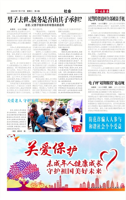 ���շ������