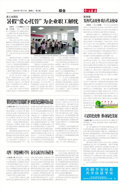 ���շ����ۺ�