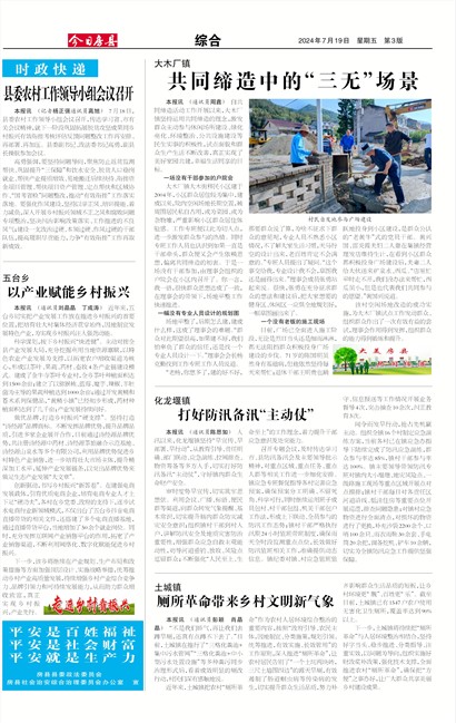 ���շ����ۺ�