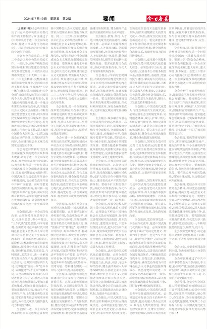 ���շ���Ҫ��