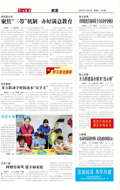 ���շ�������