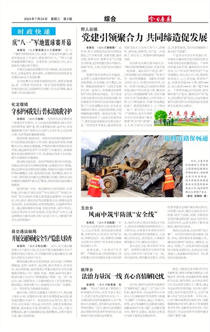 ���շ����ۺ�