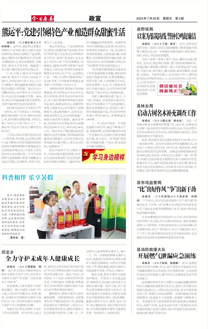 ���շ�������