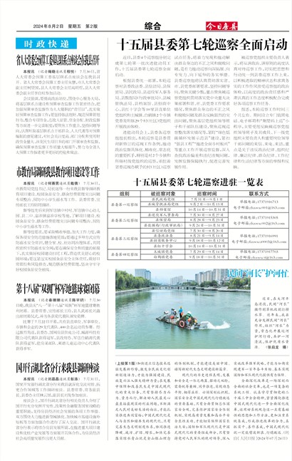 ���շ����ۺ�