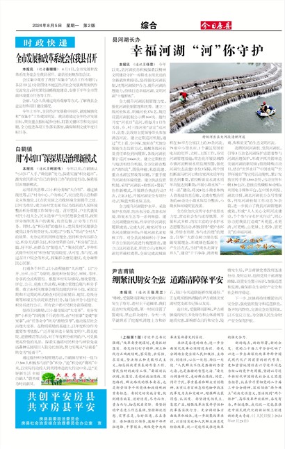 ���շ����ۺ�