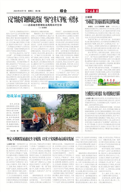 ���շ����ۺ�