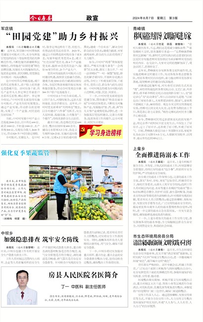 ���շ�������