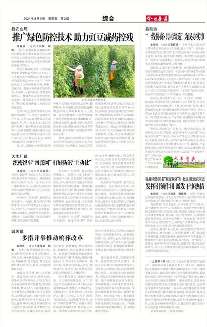 ���շ����ۺ�