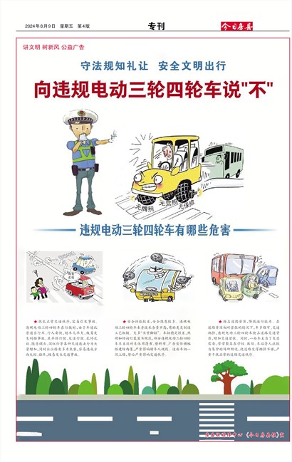 ���շ���ר��