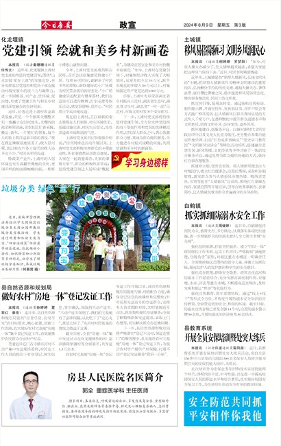 ���շ�������