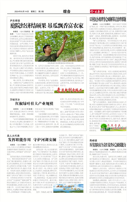 ���շ����ۺ�