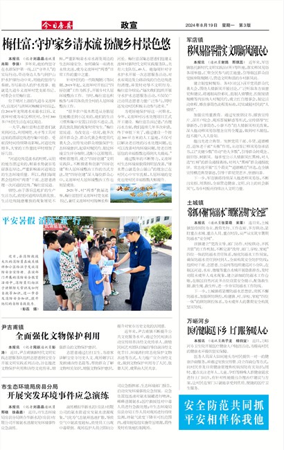 ���շ�������