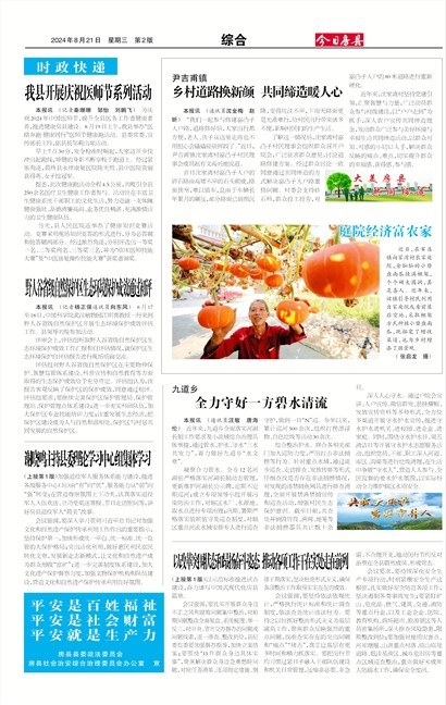 ���շ����ۺ�