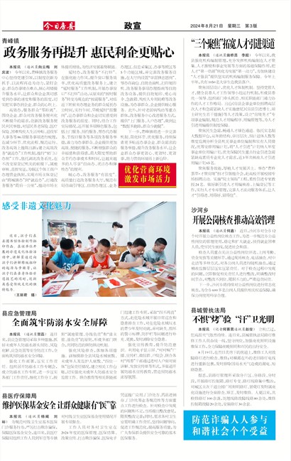 ���շ�������