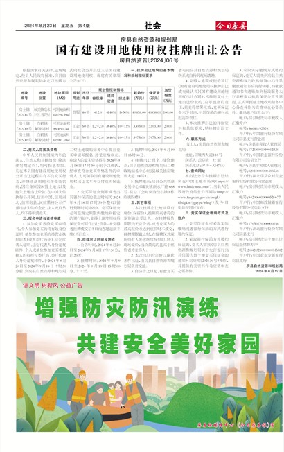 ���շ������