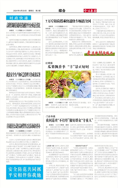 ���շ����ۺ�