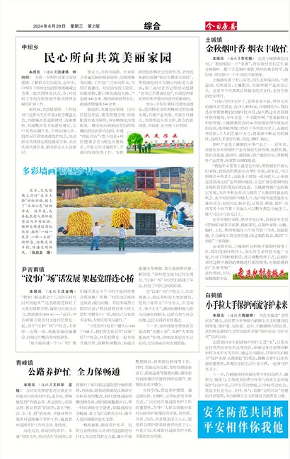 ���շ����ۺ�