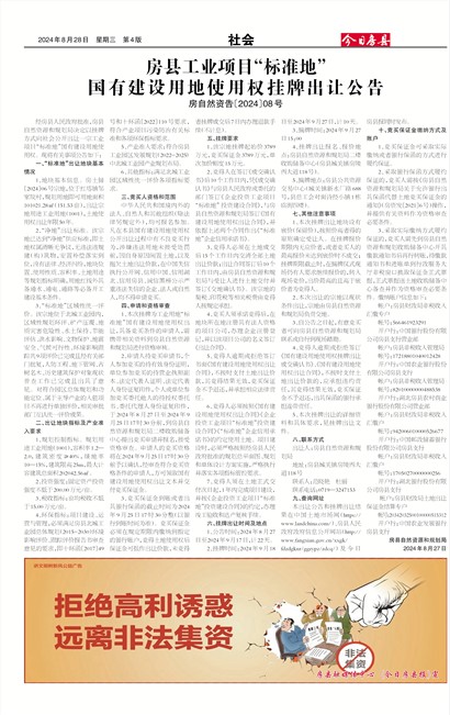 ���շ������