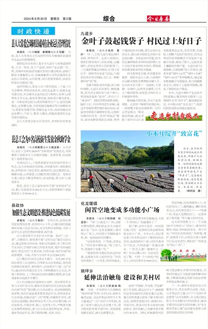 ���շ����ۺ�