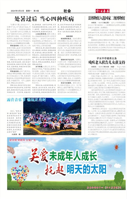 ���շ������