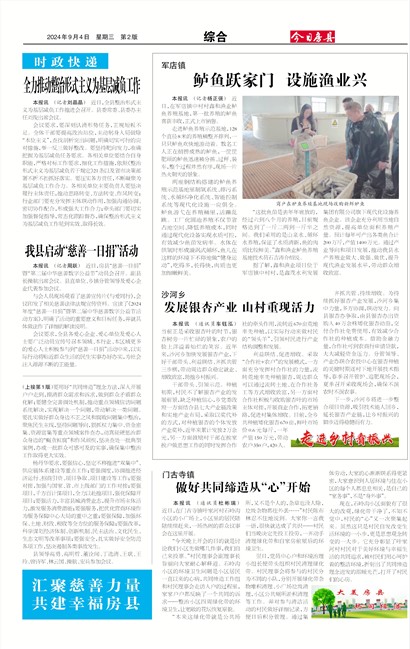 ���շ����ۺ�