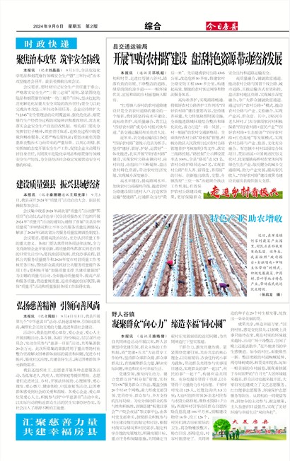 ���շ����ۺ�