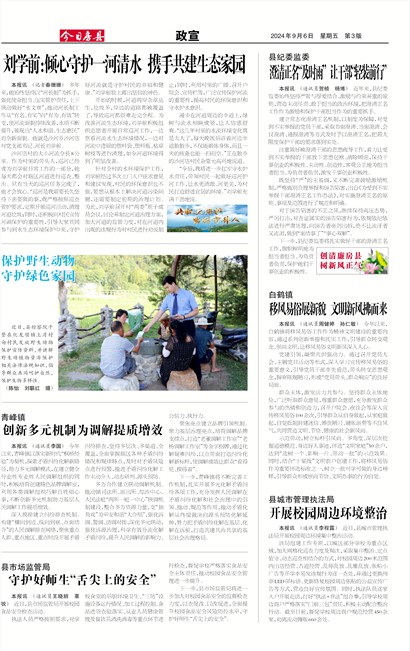 ���շ�������