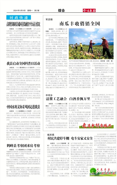 ���շ����ۺ�