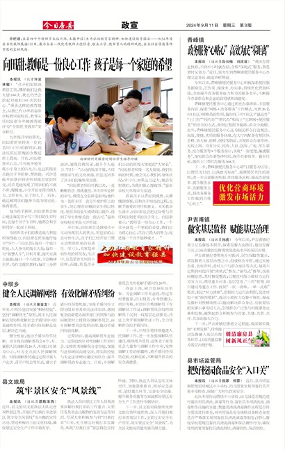 ���շ�������