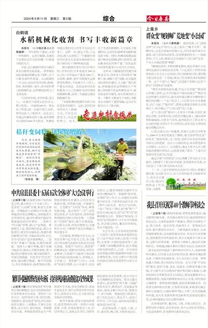 ���շ����ۺ�