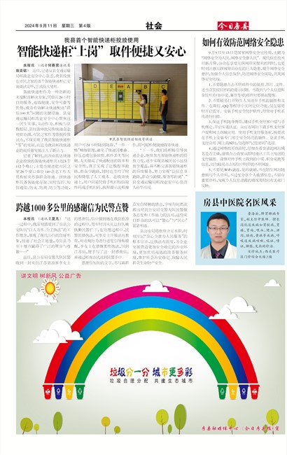 ���շ������