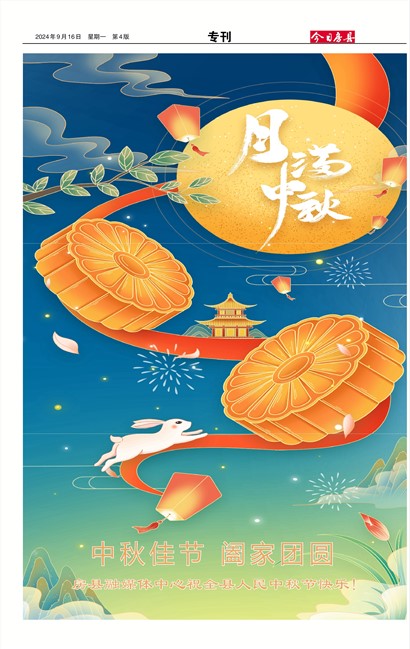 ���շ���ר��