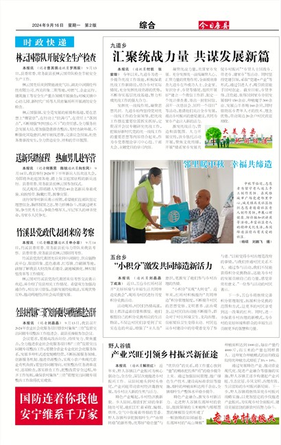 ���շ����ۺ�