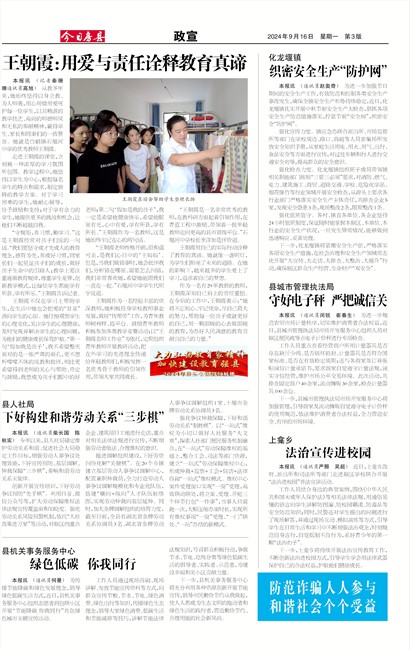 ���շ�������