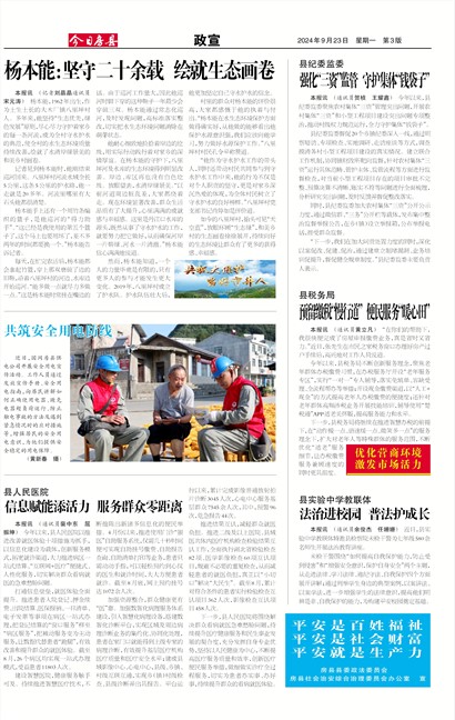 ���շ�������